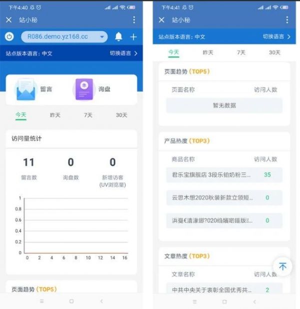 站長精選 | 如何提升用戶對網(wǎng)站的續(xù)費率？