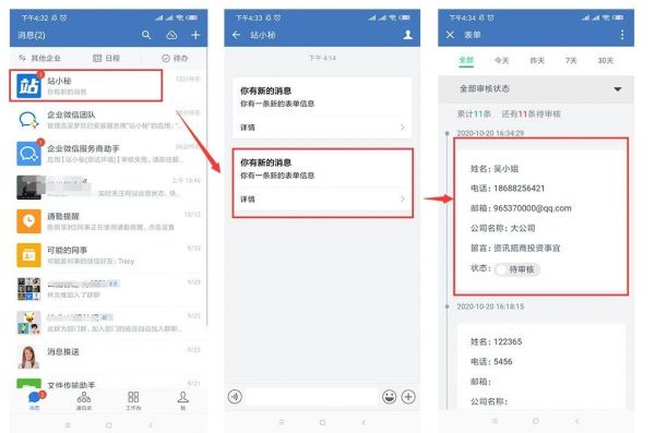 站長精選 | 如何提升用戶對網(wǎng)站的續(xù)費率？