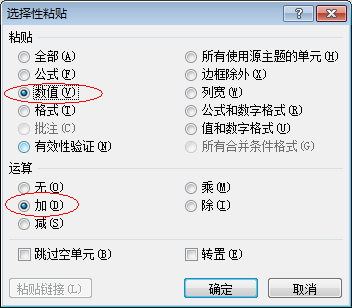 excel技巧新手必會的十個Excel小技巧