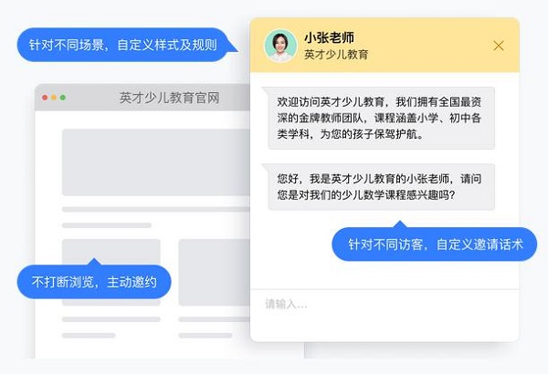 潛客留資率輕松超60%，網(wǎng)易七魚(yú)售前留資機(jī)器人上線(xiàn)
