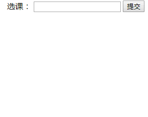 HTML5中的表單元素有哪些