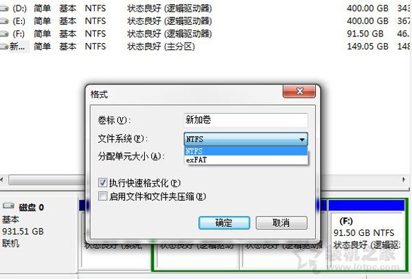 FAT32、NTFS、exFAT有什么區(qū)別？硬盤格式化時(shí)如何選擇？