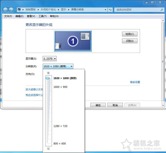 顯示器屏幕尺寸怎么算？顯示器屏幕分辨率和屏幕尺寸基礎知識