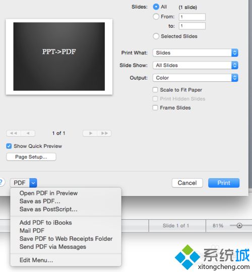 怎么將mac電腦里的ppt轉(zhuǎn)成pdf文件 mac將ppt轉(zhuǎn)化為pdf格式的步驟