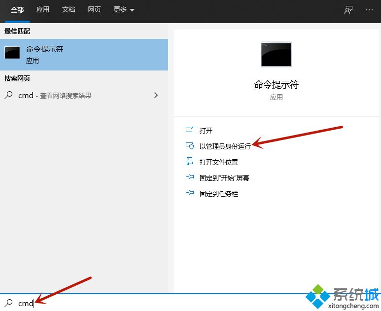 此管理單元不能用于這一版本的windows10系統(tǒng)提示怎么解決