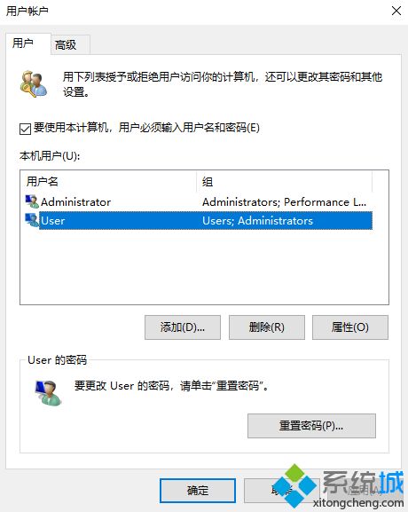 此管理單元不能用于這一版本的windows10系統(tǒng)提示怎么解決