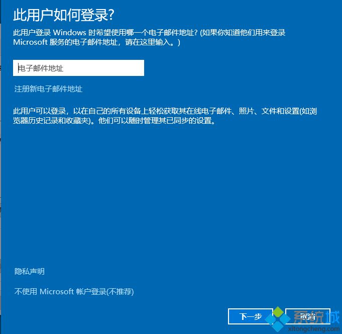 此管理單元不能用于這一版本的windows10系統(tǒng)提示怎么解決