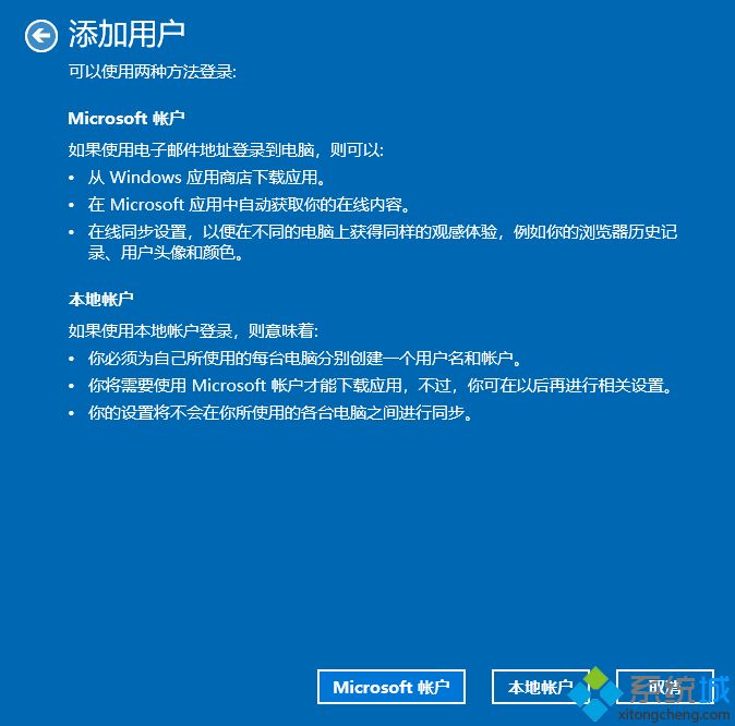 此管理單元不能用于這一版本的windows10系統(tǒng)提示怎么解決