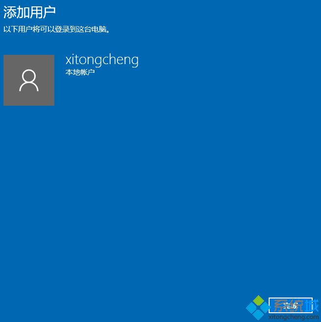 此管理單元不能用于這一版本的windows10系統(tǒng)提示怎么解決