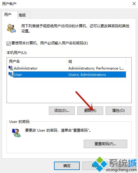此管理單元不能用于這一版本的windows10系統(tǒng)提示怎么解決