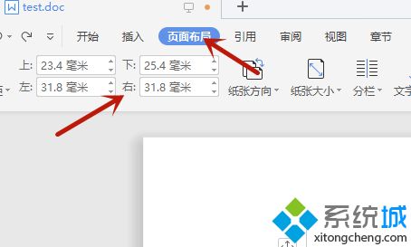 word表格怎么調(diào)整行高間距 word表格行間距調(diào)整不了的解決方法