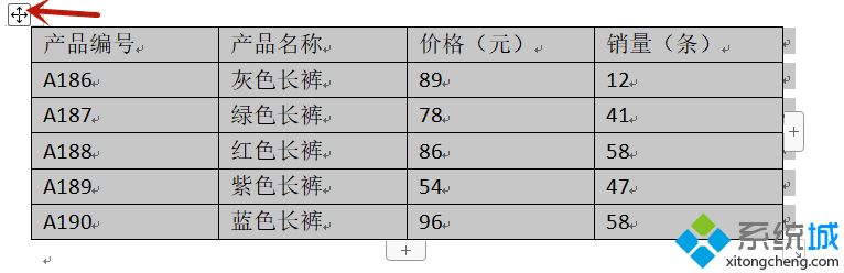 word表格怎么調(diào)整行高間距 word表格行間距調(diào)整不了的解決方法