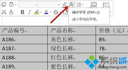 word表格怎么調(diào)整行高間距 word表格行間距調(diào)整不了的解決方法