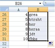 excel vlookup函數(shù)使用方法 圖解Excel中vlookup函數(shù)的使用方法