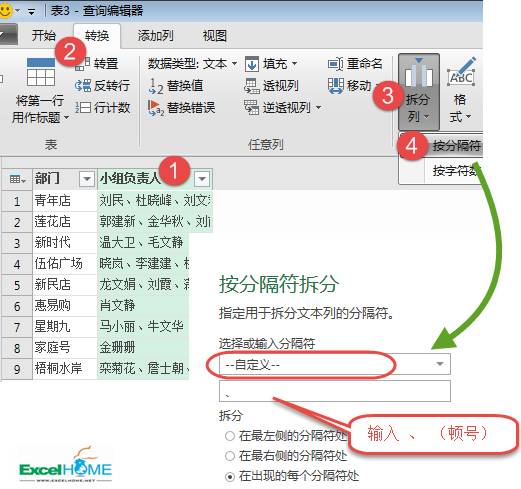 excel數(shù)據(jù)處理處理不規(guī)范數(shù)據(jù)，這招兒有點狠