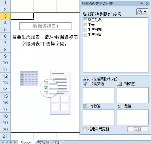 excel匯總多角度數(shù)據(jù)匯總，簡單的有點(diǎn)不像話