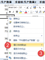 excel匯總多角度數(shù)據(jù)匯總，簡單的有點(diǎn)不像話