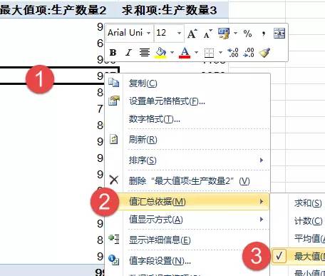 excel匯總多角度數(shù)據(jù)匯總，簡單的有點(diǎn)不像話