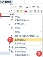excel匯總多角度數(shù)據(jù)匯總，簡單的有點(diǎn)不像話