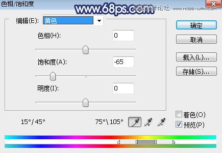 ps調(diào)出外景新娘照片唯美逆光效果