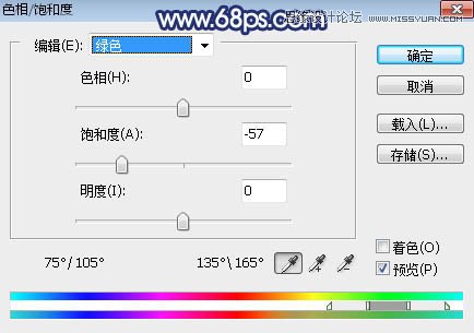 ps調(diào)出外景新娘照片唯美逆光效果