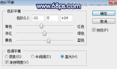 ps調(diào)出外景新娘照片唯美逆光效果