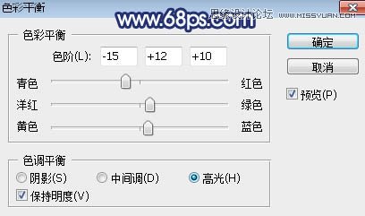 ps調(diào)出外景新娘照片唯美逆光效果