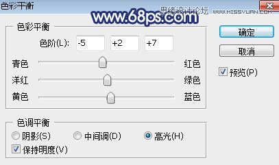 ps調(diào)出外景新娘照片唯美逆光效果