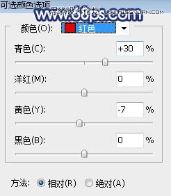 ps調(diào)出外景新娘照片唯美逆光效果