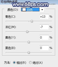 ps調(diào)出外景新娘照片唯美逆光效果