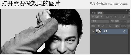 PS制作半調(diào)圓點風(fēng)格的人像海報教程