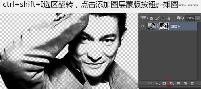 PS制作半調(diào)圓點風(fēng)格的人像海報教程