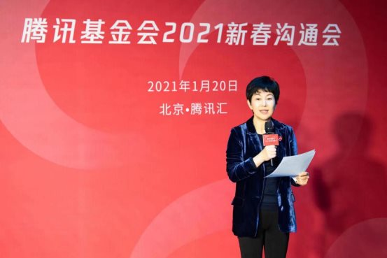 騰訊公益年度數(shù)據(jù)洞察：晚飯時(shí)間，中國人更愛“做好事”