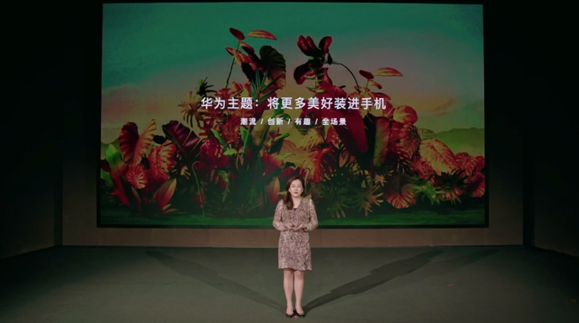 “云端”花粉年會(huì)，與華為終端云服務(wù)一起解鎖更美好的數(shù)字生活