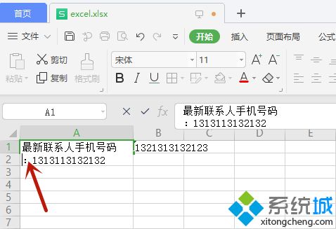 excel表格怎么換行 excel一個(gè)單元格內(nèi)換行操作方式說明