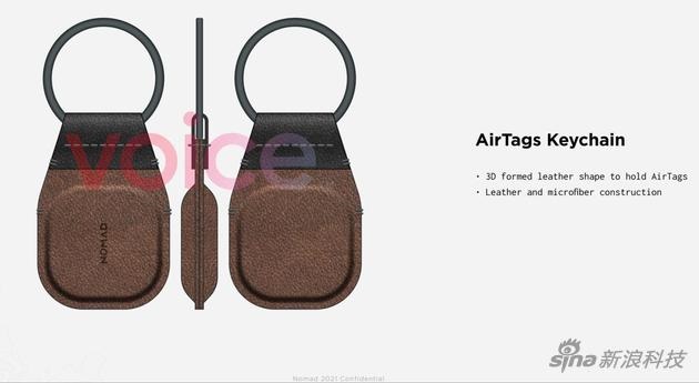 蘋果 AirTags 還未發(fā)布，第三方配件廠已等不及
