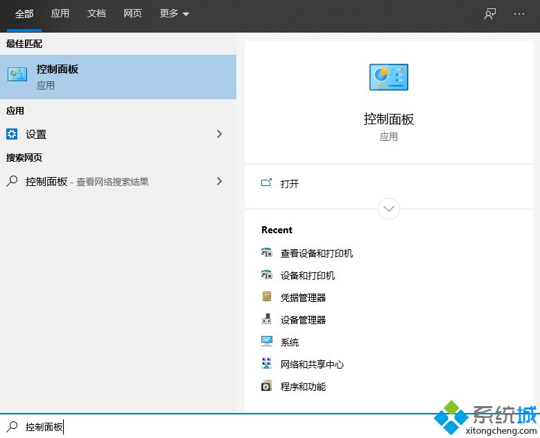 打印機(jī)測(cè)試頁怎么打印
