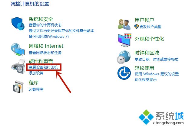 打印機(jī)測(cè)試頁怎么打印