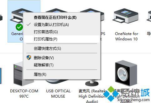 打印機(jī)測(cè)試頁怎么打印