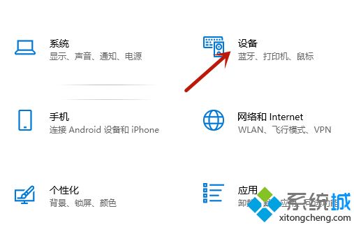 打印機(jī)測(cè)試頁怎么打印