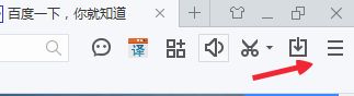 百度瀏覽器怎樣清理歷史記錄 百度瀏覽器清除歷史瀏覽記錄的步驟