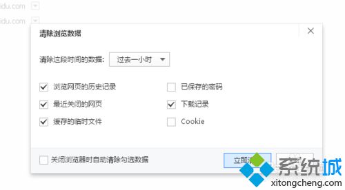 百度瀏覽器怎樣清理歷史記錄 百度瀏覽器清除歷史瀏覽記錄的步驟