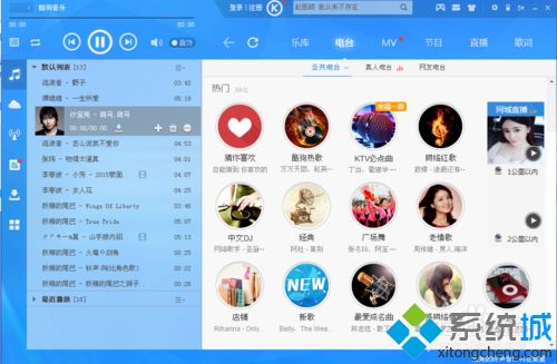 酷狗音樂如何下載歌曲 使用酷狗音樂下載歌曲的步驟