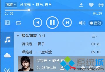 酷狗音樂如何下載歌曲 使用酷狗音樂下載歌曲的步驟