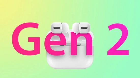 第2代AirPods Pro有望上半年發(fā)布 華邦電子供貨NOR閃存