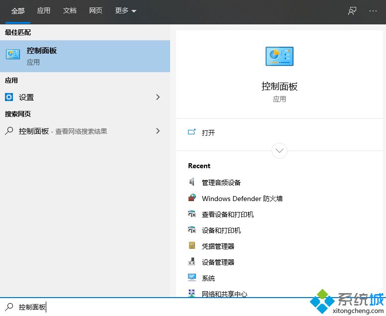 打印機驅動怎么安裝 惠普佳能聯(lián)想多種打印機驅動安裝方式詳解
