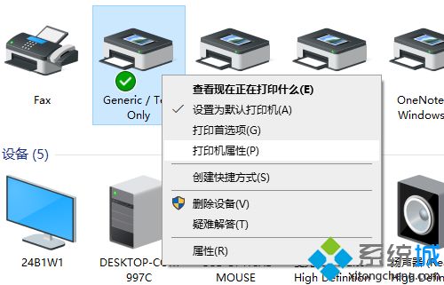 打印機驅動怎么安裝 惠普佳能聯(lián)想多種打印機驅動安裝方式詳解