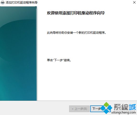 打印機驅動怎么安裝 惠普佳能聯(lián)想多種打印機驅動安裝方式詳解