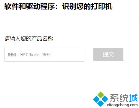 打印機驅動怎么安裝 惠普佳能聯(lián)想多種打印機驅動安裝方式詳解