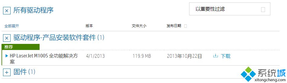 打印機驅動怎么安裝 惠普佳能聯(lián)想多種打印機驅動安裝方式詳解